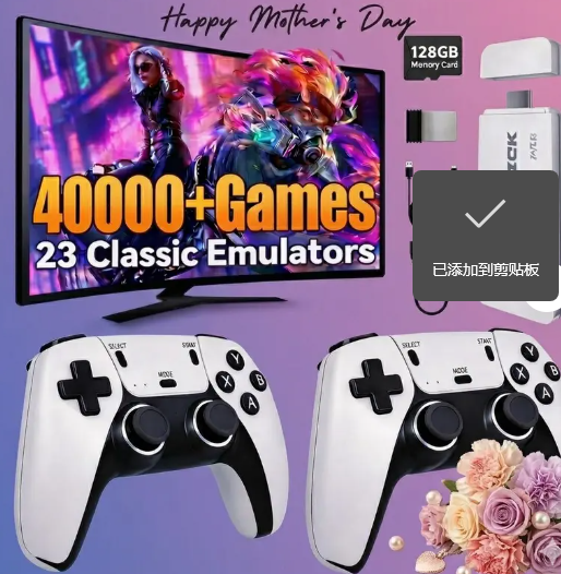 40,000+ Classic Games, Plug & Play Video Game Console with 2 Wireless Controllers, 128GB 4K HDMI Output, Perfect Nostalgic Electronic Gift for Men & Kids